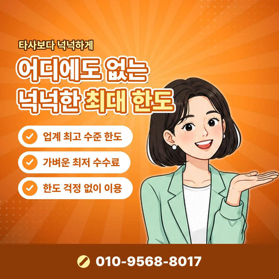 lg컨텐츠이용료 확인 방법 오케이티켓