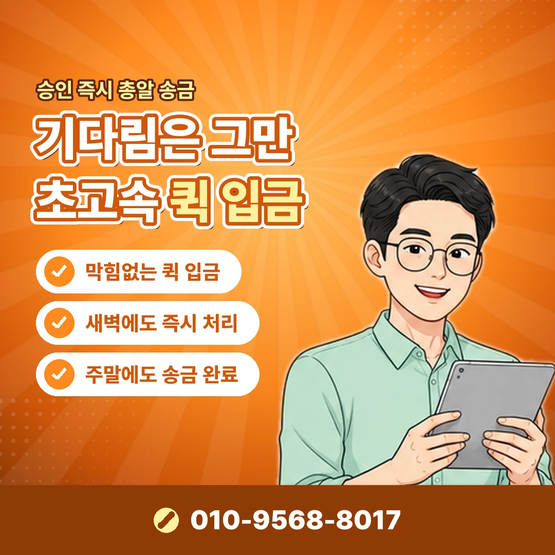 lg컨텐츠이용료 청구 내역 오케이티켓