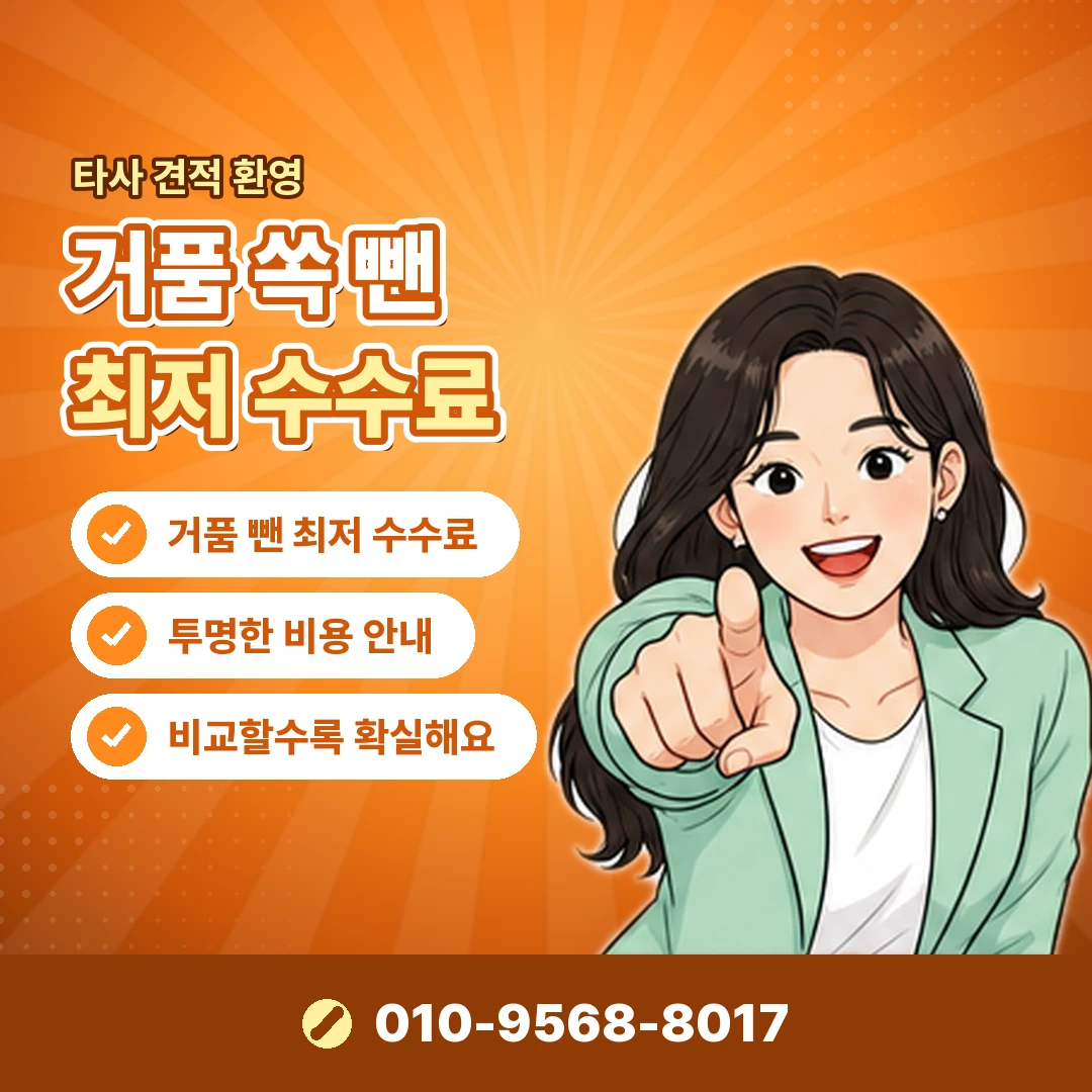 lg컨텐츠이용료 취소 오케이티켓