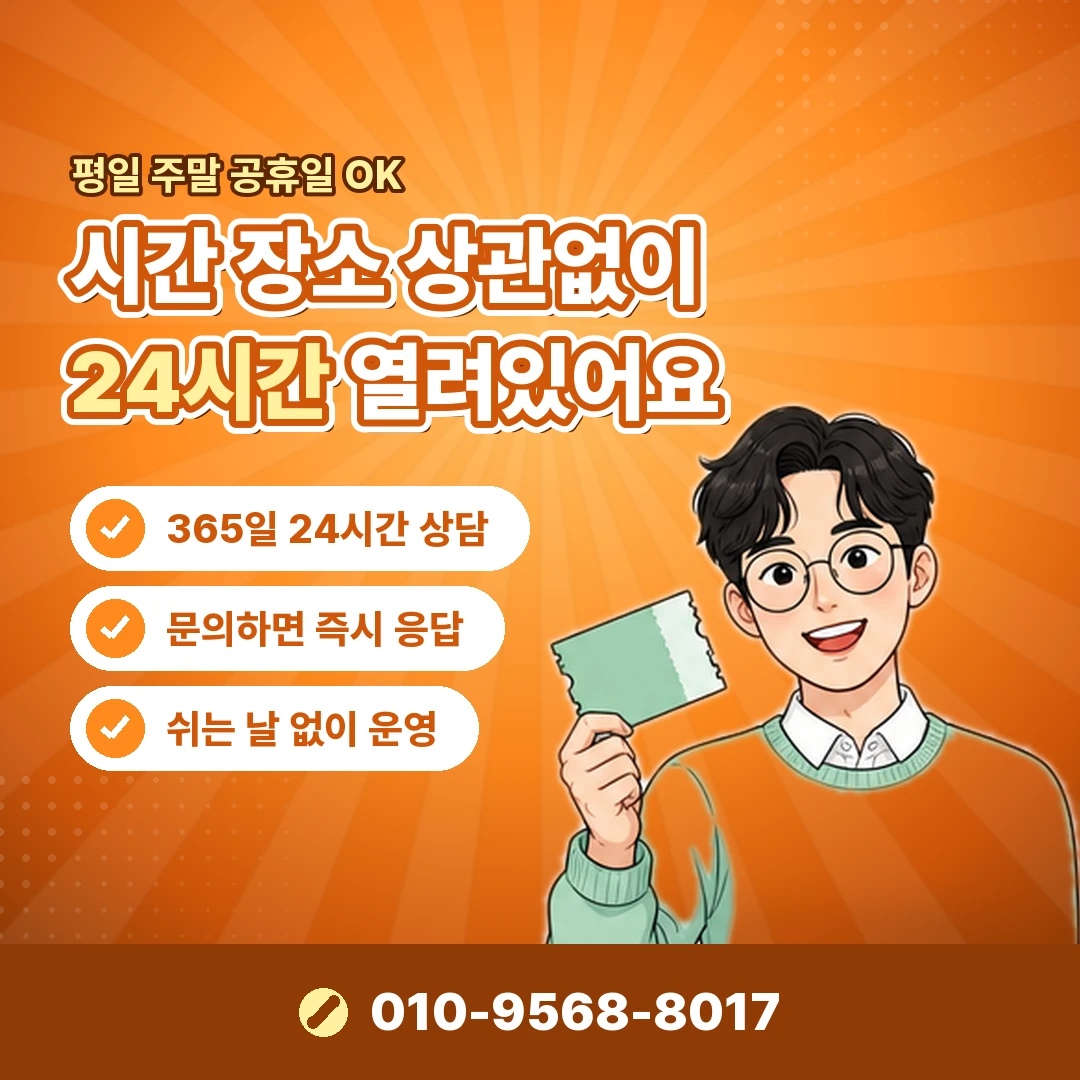 lg컨텐츠이용료 한도 변경 오케이티켓