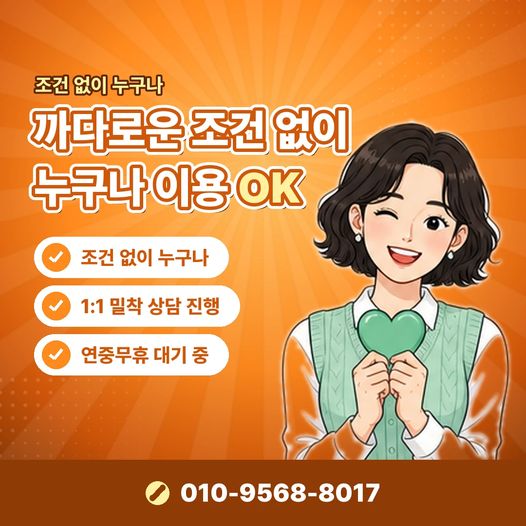 lg컨텐츠이용료 이용 제한 오케이티켓