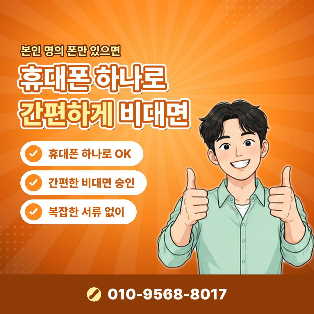 lg컨텐츠이용료 납부일 오케이티켓