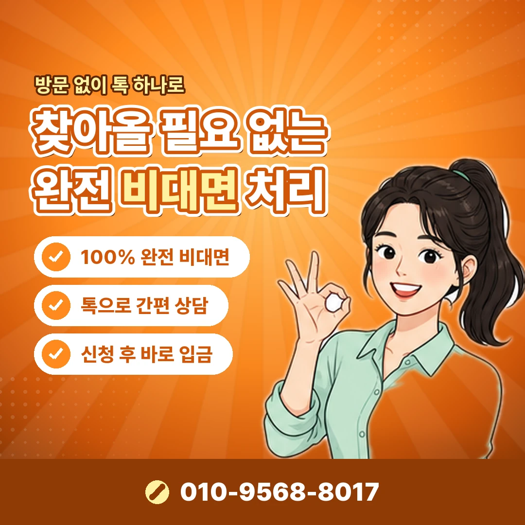 lg컨텐츠이용료 결제 차단 오케이티켓